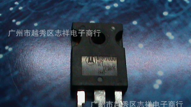 供应拆机三极管MBR7030 ,72CPQ030
