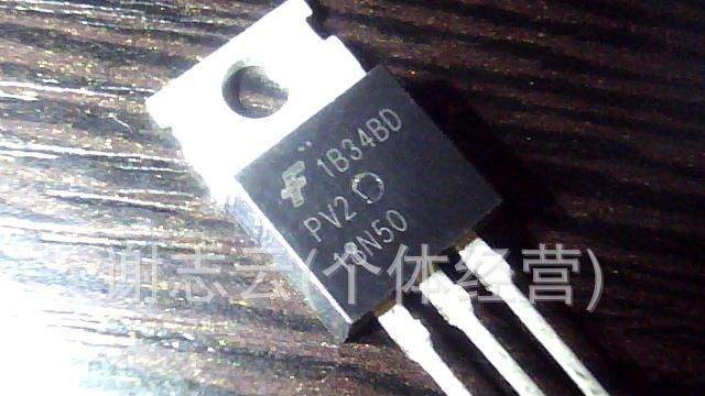 大量批发场效应管 18N50   13N50