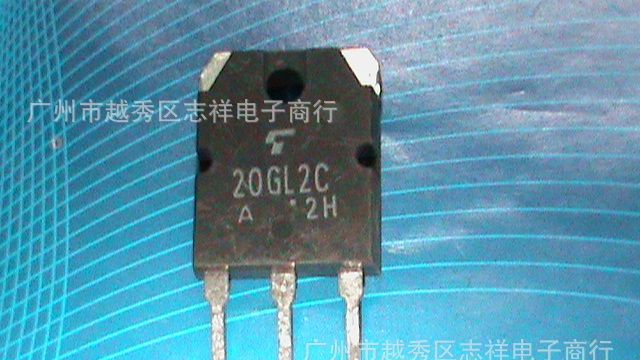 专供 拆机三极管20DL2C  20FL2C 20GL2C 20JL2C