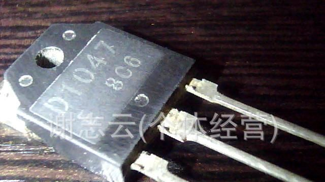 长期供应拆机三极管D1047