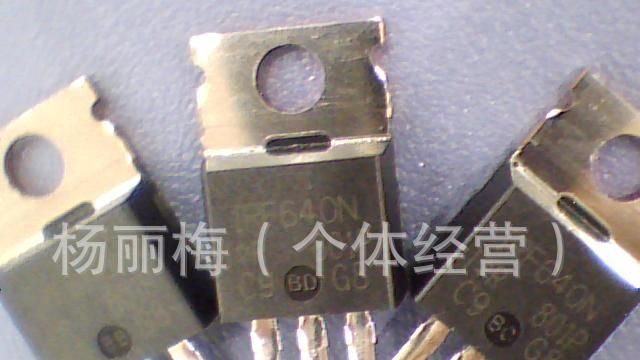 拆机达林顿三极管TIP42C