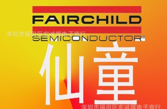 功率三极管 SGH40N60UFDTU  仙童原装现货