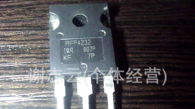 大量批发场效应管 IRFP4232