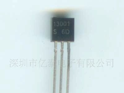 供应优质小功率三极13001/充电器、电源专用元件