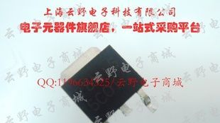 云野电子 稳压块 三极管 78M15  TO252 10个16元