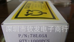 供应充电器指定元器件TL431,WS431 TO-92 SOT-23