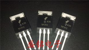TIP31C 三极管 NPN型/硅控电晶体达林顿三极管 TO-220