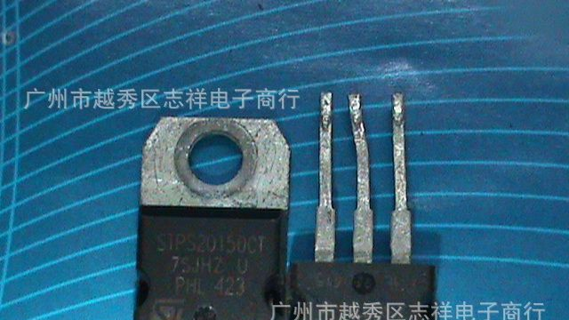 专供拆机三极管STPS20150长期现货