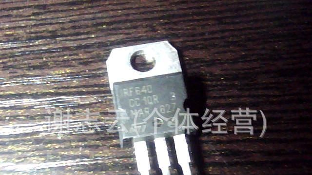 大量批发场效应管 IRF640