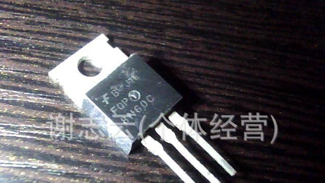 大量批发场效应管8N60  8N60C