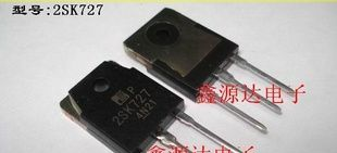 供应三极管2SK727