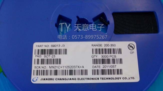 【原装长电】贴片三极管S9013 J3 9013 SOT-23 三极管