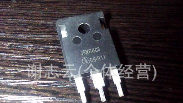 大量批发场效应管 35N60C3