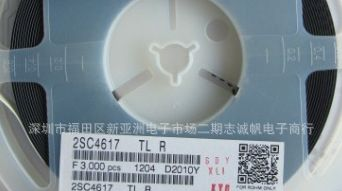 供应ROHM原装2SC4617/2SD1898/2SD2150贴片二三极管