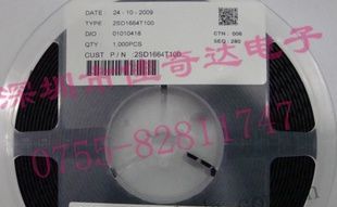 供应原装ROHM(罗姆）三极管2SB1132  SOT89