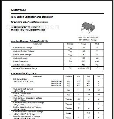 热门常用三极管  品质保证 MMBT9014 SOT-23产地广东