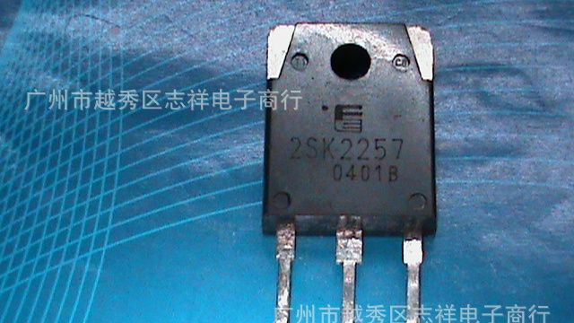 三极管 K2257