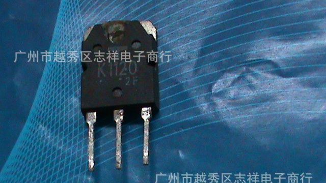 专供 拆机三极管K1120 K1358 K2611