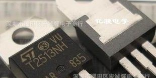 【ST进口原装三极管系列】T2513NH