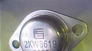 供应三极管２ＫＷ８６１９