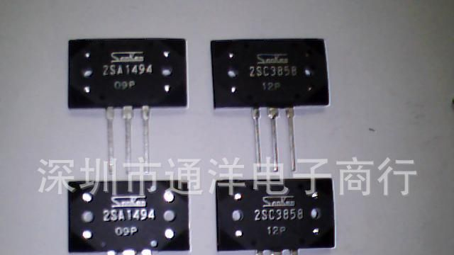 热卖三肯音频功放对管 2SA1494/2SC3858 MT-200 SANKEN原装特价