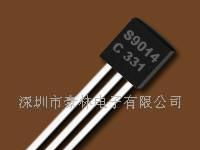厂家直接供应三极管  S9014