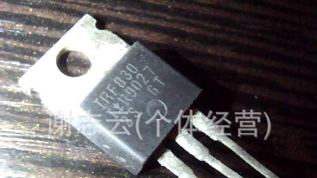 大量批发场效应管 IRF820   IRF830