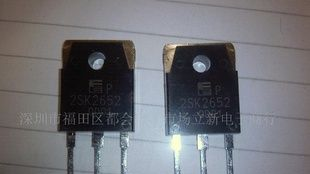 本公司大量供应全新原装二三极管
