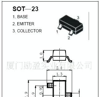 现货贴片三极管SS8050 SS8550