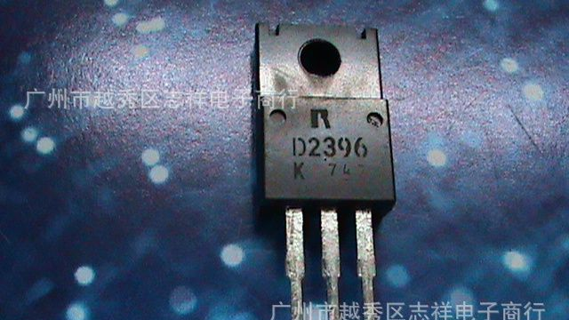 供应拆机三极管D2396长期现货