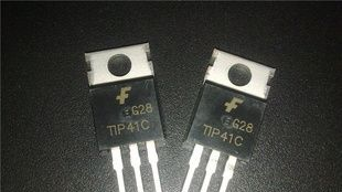 三极管TIP41 TIP41C TO-220