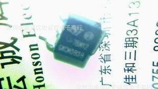 ST全新原装贴片稳压三极管　78M12
