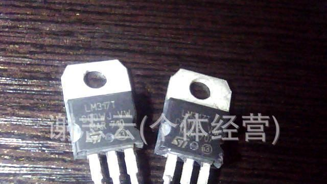 长期供应拆机翻新三端稳压管  LM317    LM317T