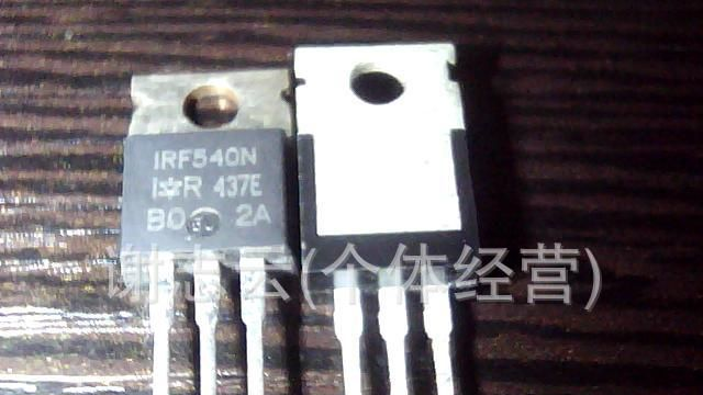 大量批发场效应管 IRF540N   IRF540