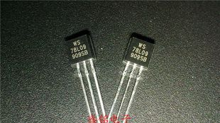 直插小功率三极管78L09 TO-92全新WS