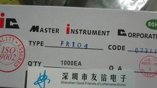 全新   FR104    MIC  直插