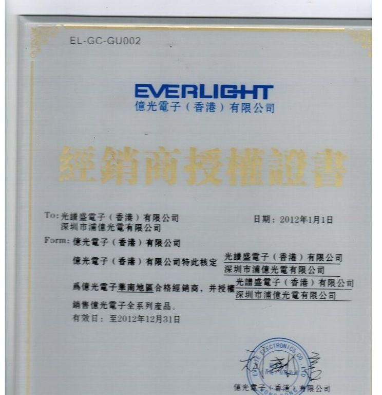 3mm透明发射管 940发射管 IR204C 现货 免费送样