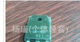 供应拆机肖特管二极管C83-004