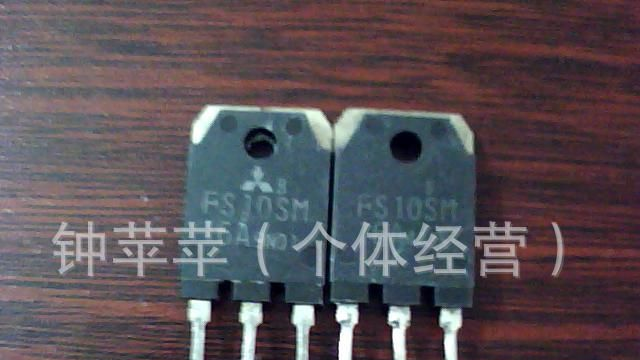 三极管 FS10SM16A    FS10SM16    FMYA4203