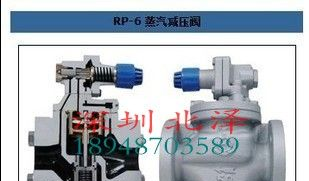 供应日本阀天减压阀，VENN砸钱减压阀，阀天RP-6减压阀，桃太郎蒸汽减压阀