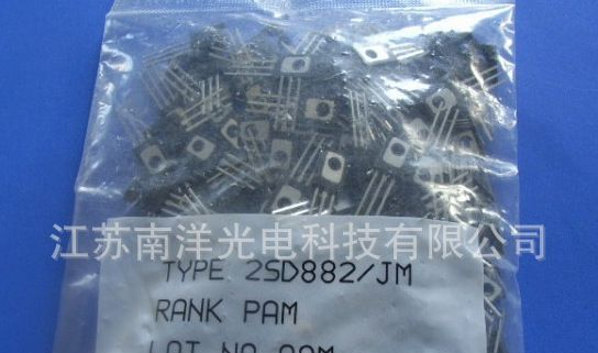 供应全新原装NEC放大三极管2SB772 2SD882 全新原装 TO-126