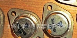 硅大功率开关三极管 3DK36  高速高压开关三级管