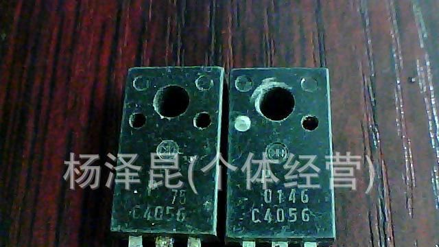推广直销拆机三极管C4056，TO220塑封