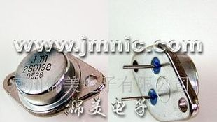 供应大功率三极管(图)