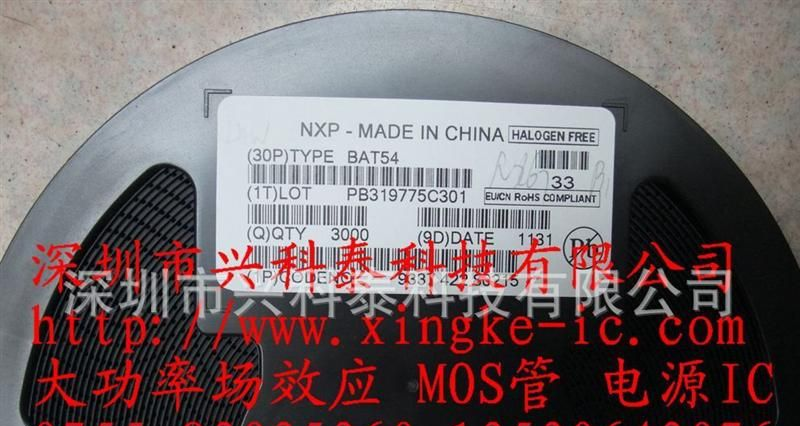NXP原装进口 贴片三极管 BAT54