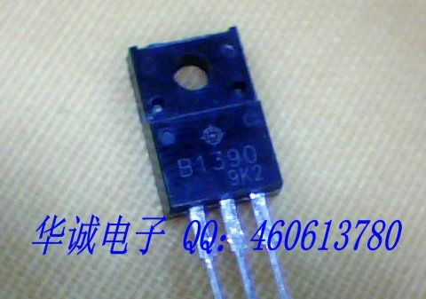 供应三极管2SB1390   B1390