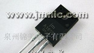 供应偏冷门2SA系列中小功率三极管(图)