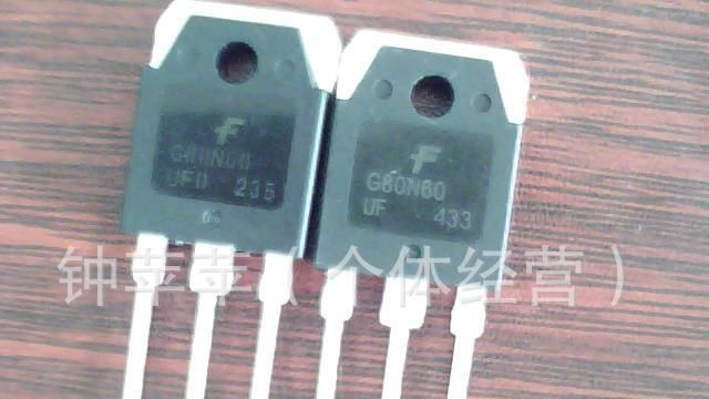 三极管 G4PC50W ,G30N60B3D，G30N60A4D