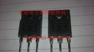 G4PC40UD全新进口原装IGBT
