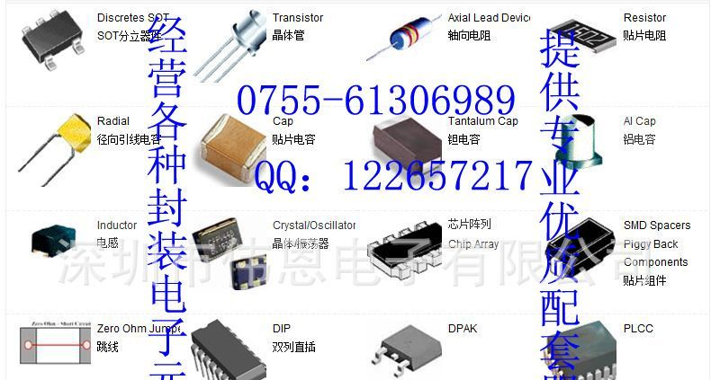 供应全系列原装可控硅BTA26-600B BTA41-600B